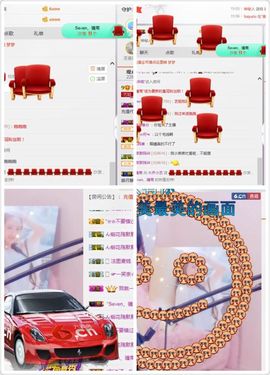 小艺停播主播照片