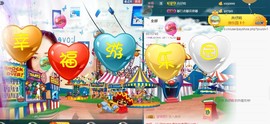 我在69875直播主播照片