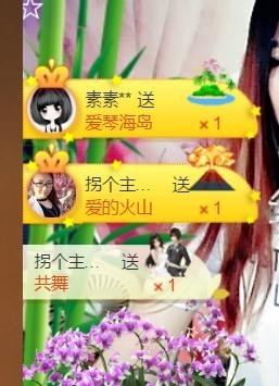 ゞ悠乐★婉儿つ主播照片