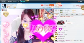 唯爱💖海葵主播照片