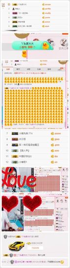 转身✔陌路主播照片