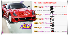 然小刀休息主播照片