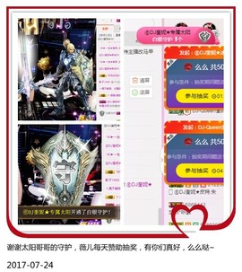 DJ21225主播照片