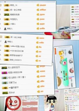 暂无1暂无主播照片