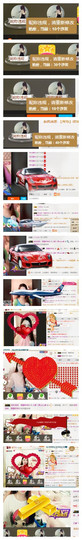 如～果€主播照片