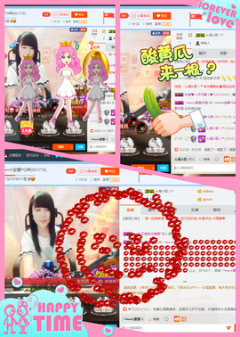 乖“我们的回忆，😘主播照片