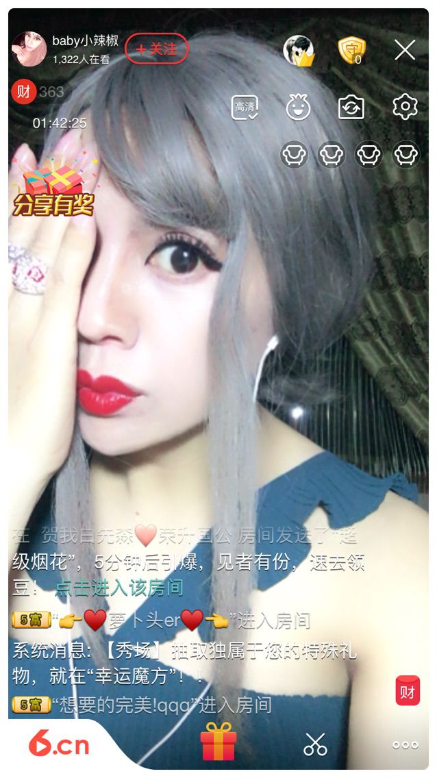 baby小辣椒主播照片
