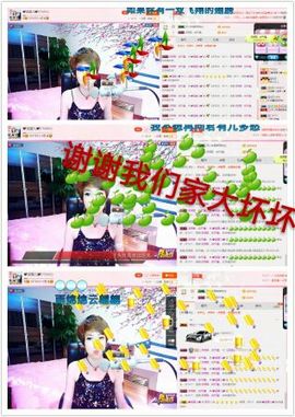 丫头👉小醋儿妹主播照片