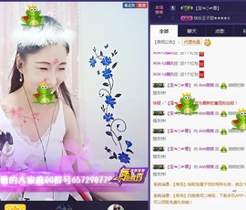 Ann薇薇主播照片