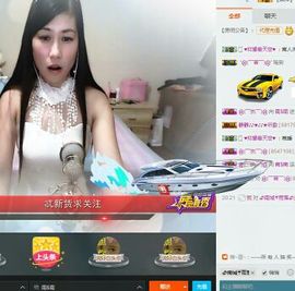 埊城小中医主播照片