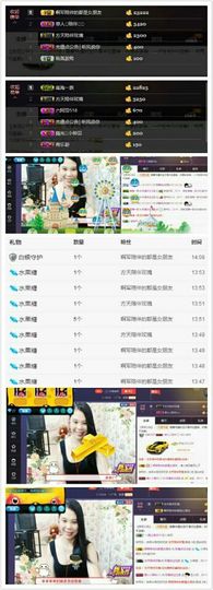 亚丽回来了主播照片