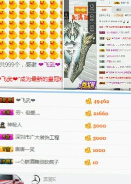 时秋8897主播照片
