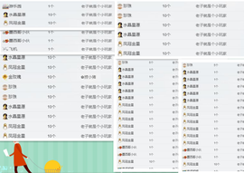 TA虎歌主播照片