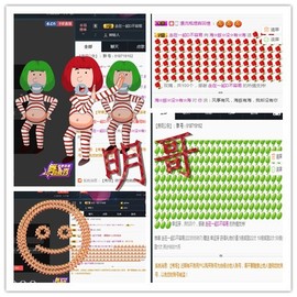 林林❤ᴗ❤主播照片