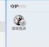 优酷的表妹主播照片