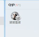 优酷的表妹主播照片