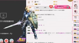 朦胧~～主播照片