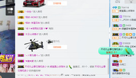 小提莫虎妞主播照片
