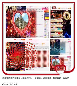 DJ21225主播照片