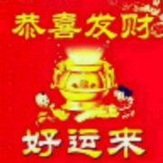 好运来dh