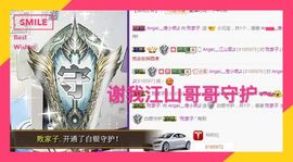 7我的快乐就是想你主播照片