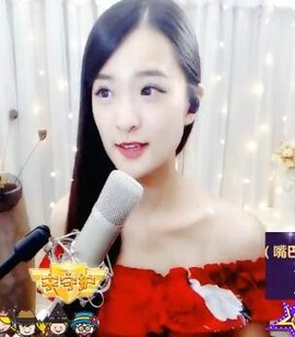 右手还是那个右手！！主播照片
