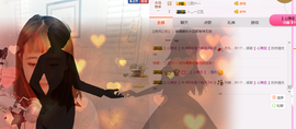 阿年.....主播照片