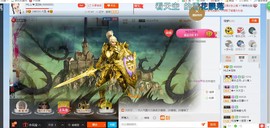 HLD★龙妹主播照片