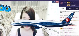小宝娘亲主播照片