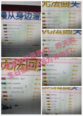 三月~主播照片