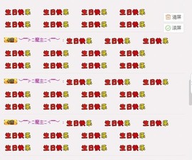 ℒℴvℯ玲妹妹♪♪主播照片