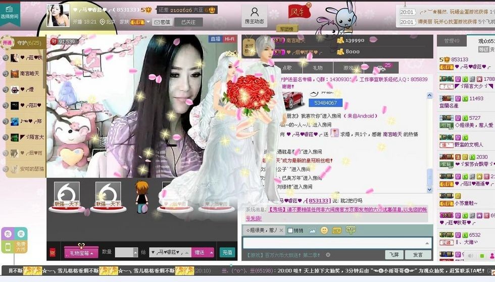 叶子和马睿菈主播照片