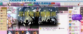 叶子和马睿菈主播照片