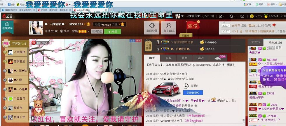 叶子和马睿菈主播照片