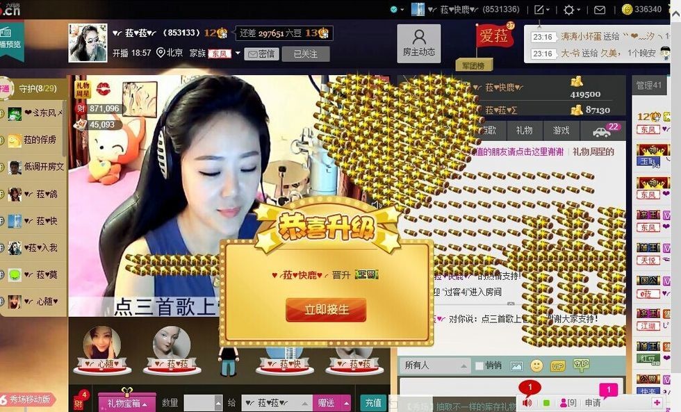 叶子和马睿菈主播照片