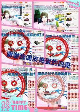 丫头👉小醋儿妹主播照片