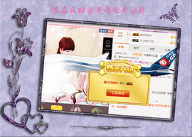 开心❤️❤️果主播照片