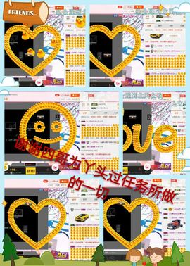 丫头👉小醋儿妹主播照片