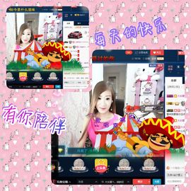 大长腿纯纯主播照片