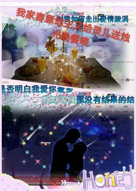 丫头👉小醋儿妹主播照片