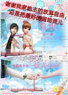 丫头👉小醋儿妹主播照片