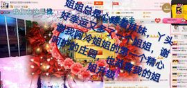 丫头👉小醋儿妹主播照片