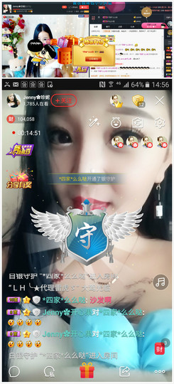心旧~主播照片