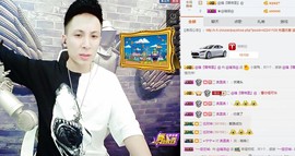 206浪退隐江湖😎主播照片