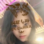 独自闪耀