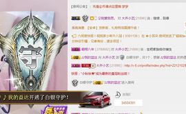 小艺停播主播照片