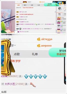 小艺停播主播照片