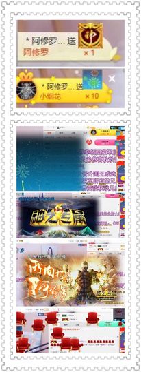 小艺停播主播照片