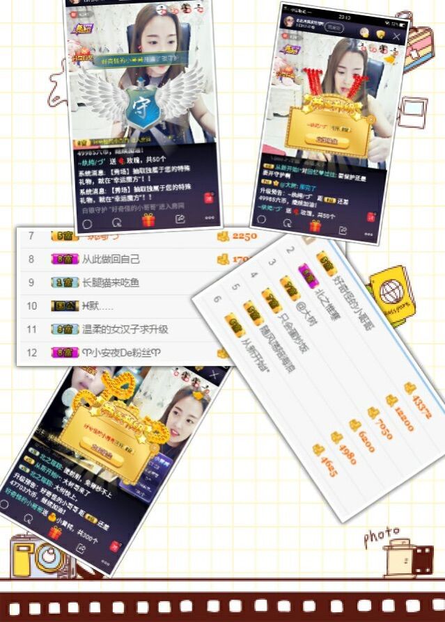 ぷ北北ぶ求支持的主播照片