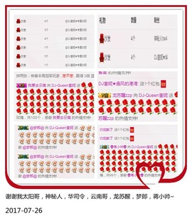 DJ21225主播照片